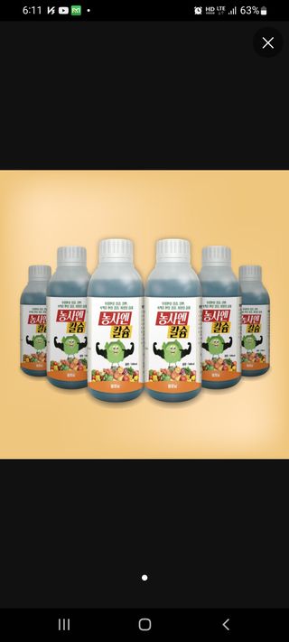 포도농장님의 자유주제 · 칭찬해요 작성글 사진