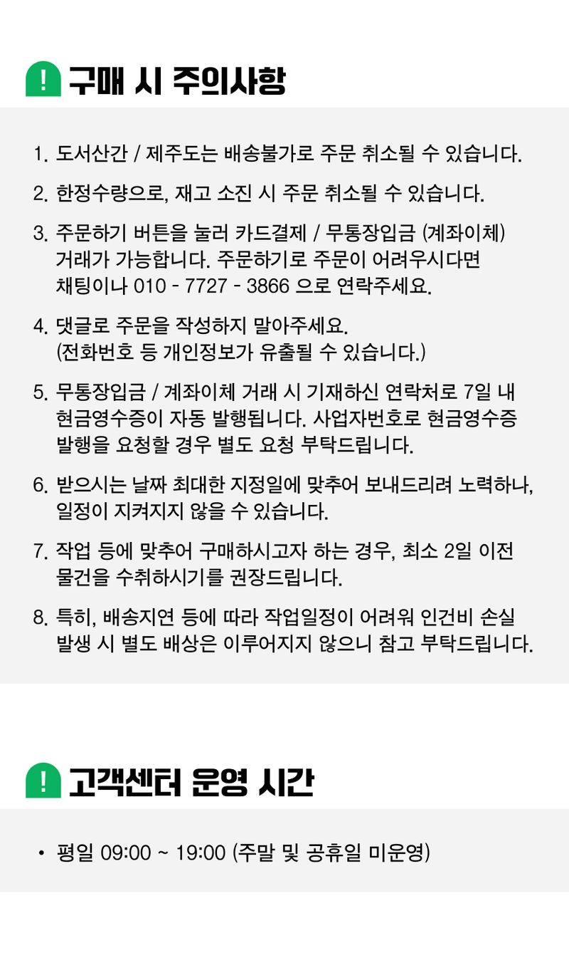 팜모닝 상점님의 장터 판매 상품 [[진양] 국산 여성 장화 청색 230-250mm] 첨부 사진