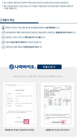 모두싹나라 김재호님의 작성글 사진