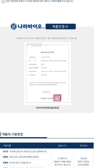 모두싹나라 김재호님의 작성글 사진