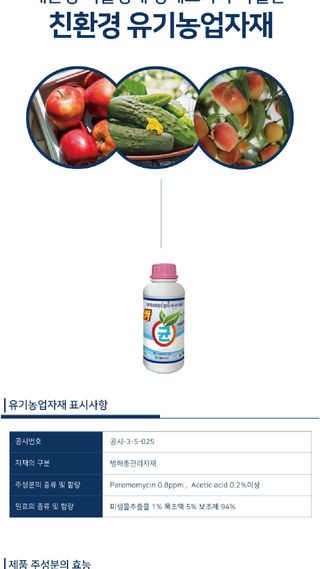 모두싹나라 김재호님의 작성글 사진