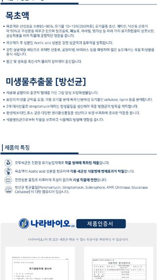 모두싹나라 김재호님의 작성글 사진