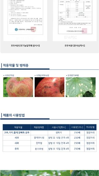 모두싹나라 김재호님의 작성글 사진