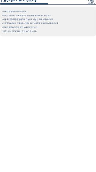 모두싹나라 김재호님의 작성글 사진