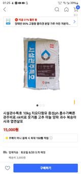 팜모닝 팜모닝·출석 게시글 이미지