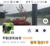 팜모닝 자유주제·자유게시판 게시글 이미지