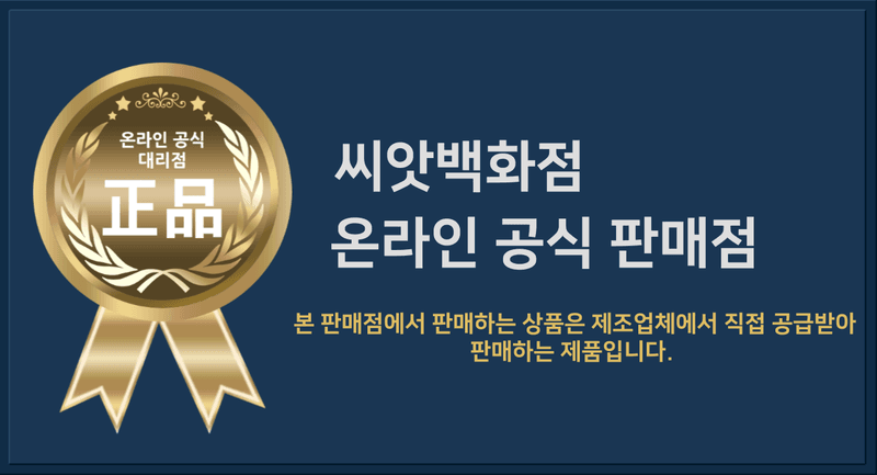 대산농사대장님의 장터 판매 상품 [모두싹 프리미엄 모두싹 골드 대용량 2kg 붕산칼슘] 첨부 사진