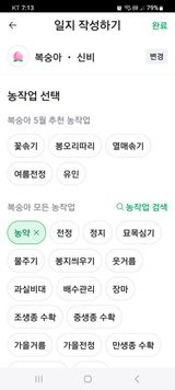 팜모닝 자유주제·건의해요 게시글 이미지