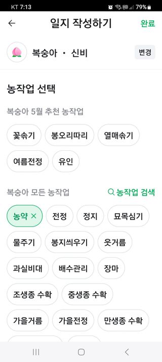 박성호(한복)님의 자유주제 · 건의해요 작성글 사진
