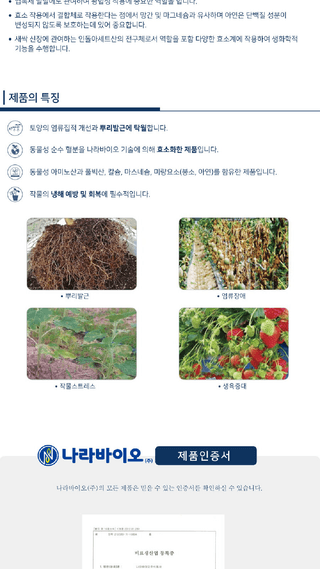 모두싹나라 김재호님의 작성글 사진