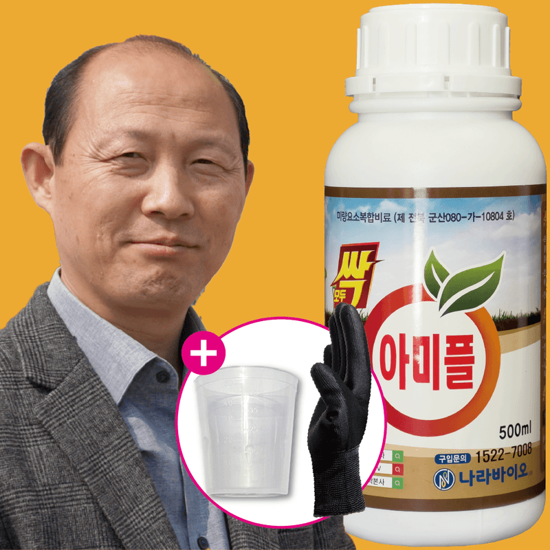 장터 상품 [모두싹 아미플 500ml] 썸네일