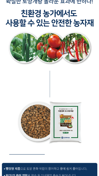 모두싹나라 김재호님의 작성글 사진
