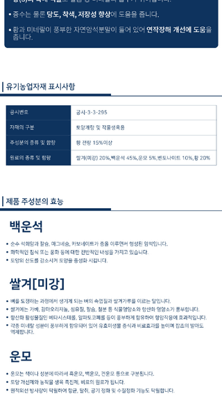 모두싹나라 김재호님의 작성글 사진