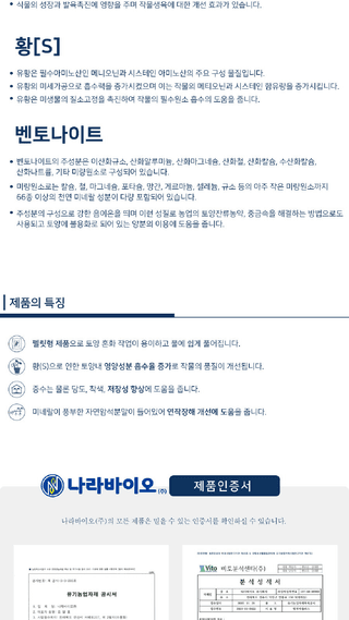 모두싹나라 김재호님의 작성글 사진