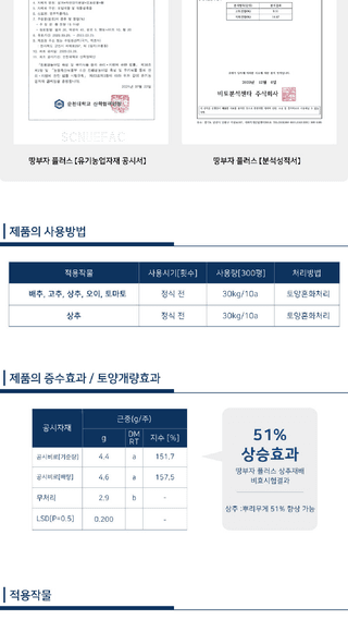 모두싹나라 김재호님의 작성글 사진