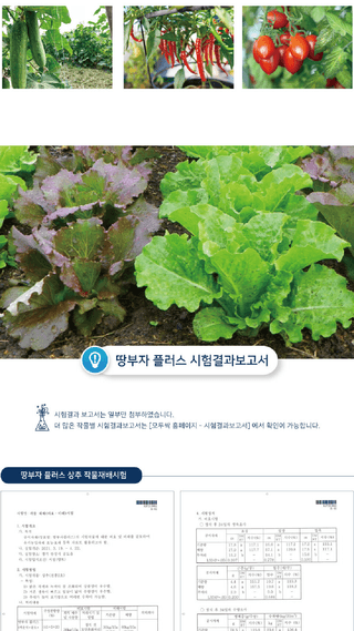 모두싹나라 김재호님의 작성글 사진