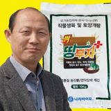 팜모닝 · 게시글 이미지