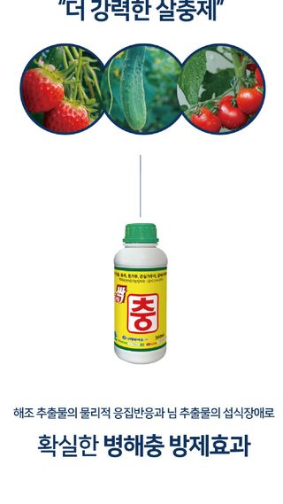 모두싹나라 김재호님의 작성글 사진