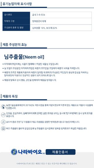 모두싹나라 김재호님의 작성글 사진