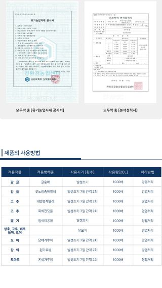 모두싹나라 김재호님의 작성글 사진