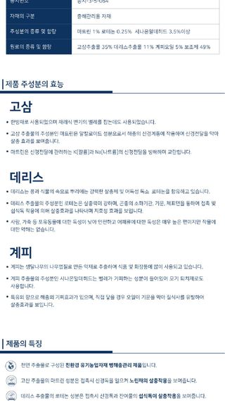 모두싹나라 김재호님의 작성글 사진