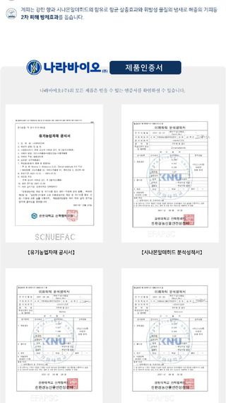 모두싹나라 김재호님의 작성글 사진