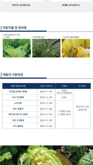 모두싹나라 김재호님의 작성글 사진