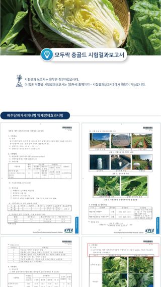 모두싹나라 김재호님의 작성글 사진