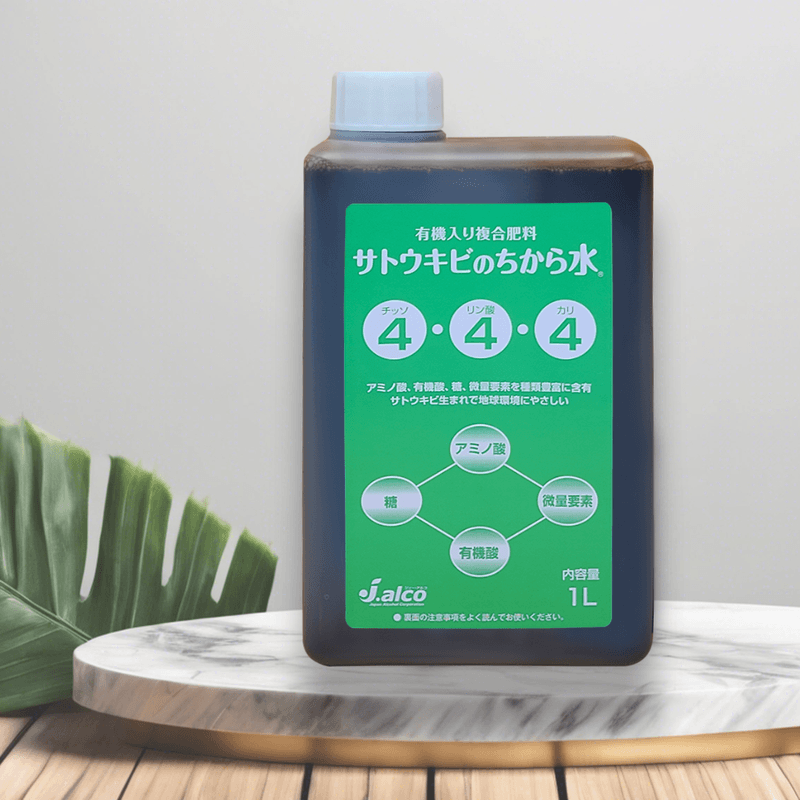 장터 상품 [사토기비 4-4-4 1L] 썸네일