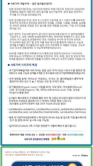 모두싹나라 김재호님의 작성글 사진