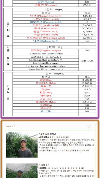 모두싹나라 김재호님의 작성글 사진