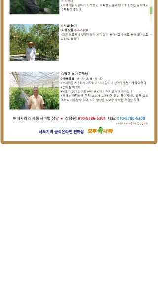 모두싹나라 김재호님의 작성글 사진