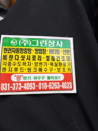 전희분님의 자유주제 · 칭찬해요 작성글 사진