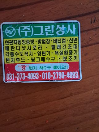 김용갑님의 자유주제 · 자유게시판 작성글 사진