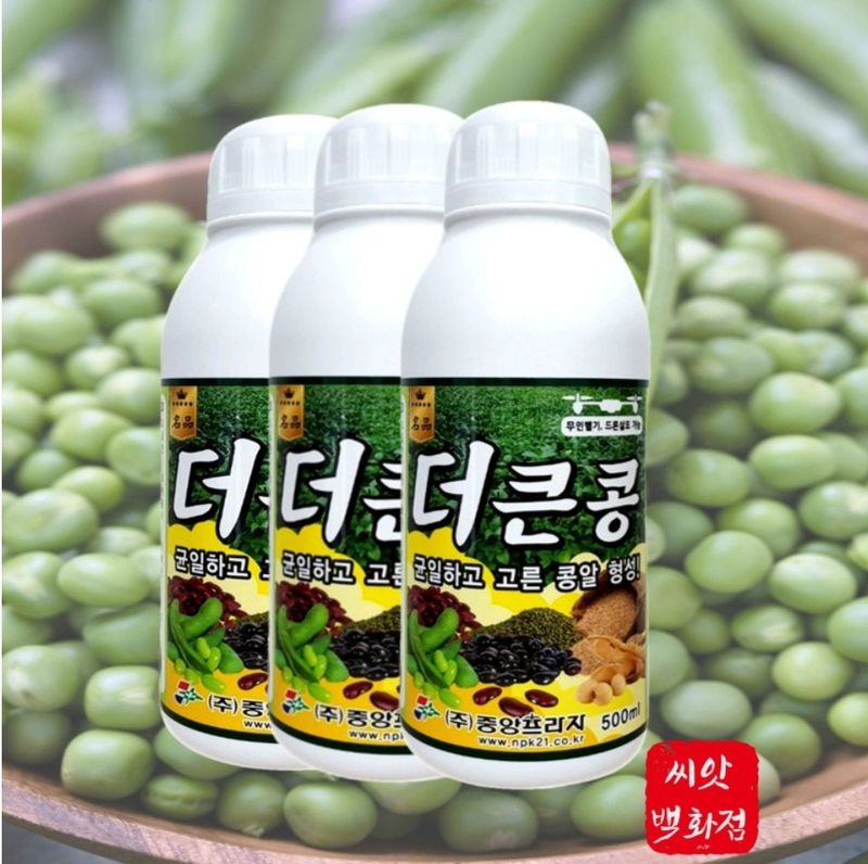장터 상품 [더큰콩  콩전용 영양제 500ml] 썸네일