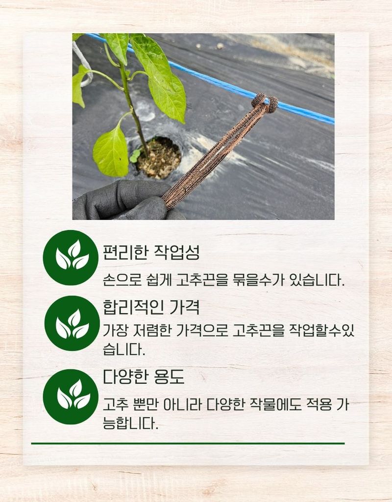 한양농자재님의 장터 판매 상품 [양말목끈 1kg / 색상랜덤발송] 첨부 사진