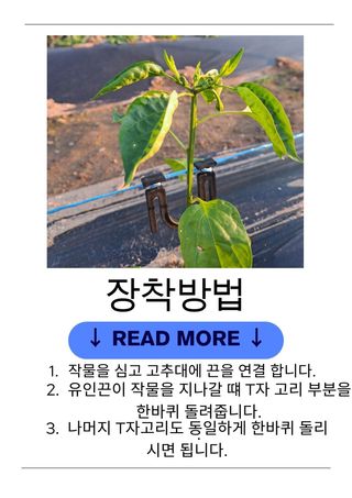 한양농자재님의 작성글 사진