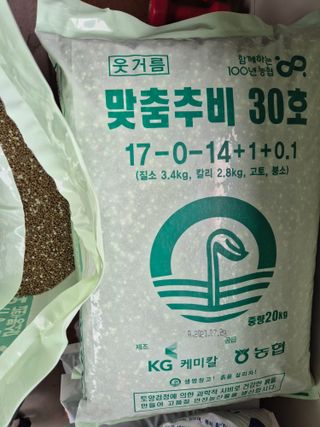 징금다리님의 고추 · 영농일지 작성글 사진