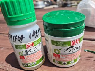 징금다리님의 고추 · 영농일지 작성글 사진