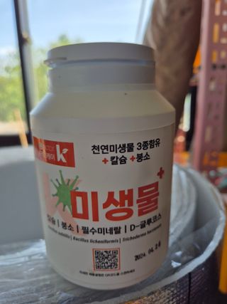 징금다리님의 올해 방제 어떻게 하셨나요? · 참여글 작성글 사진