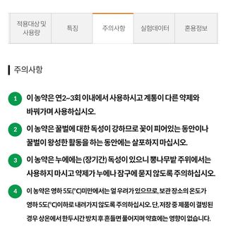 삽질왕님의 자유주제 · 자유게시판 작성글 사진