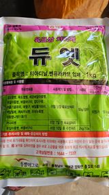 팜모닝 벼·영농일지 게시글 이미지