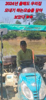 팜모닝 6월 농사계획🧑🏻‍🌾·참여글 게시글 이미지