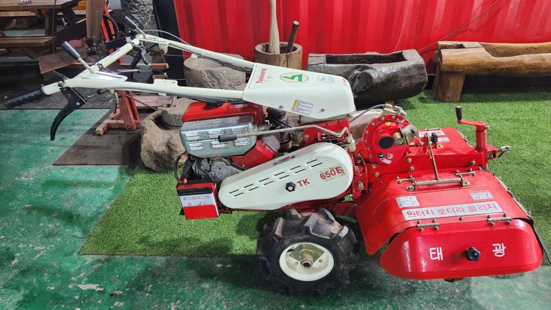 장터 상품 [태광관리기 키시동(판매완료)] 썸네일