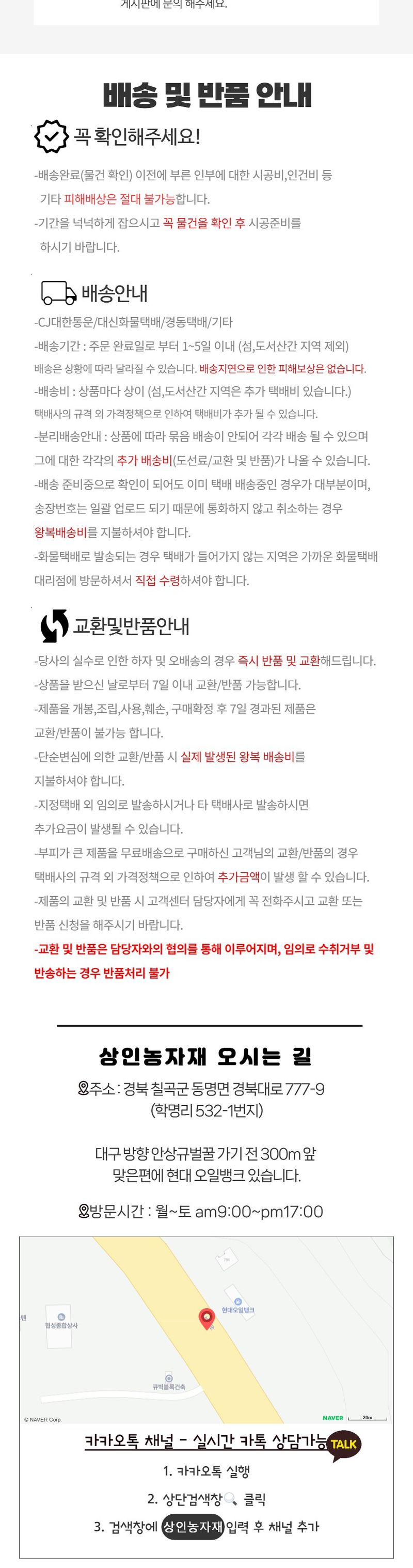 상인농자재님의 장터 판매 상품 [분배새들T형30mm 8구 분배기 관수자재 상인농자재] 첨부 사진