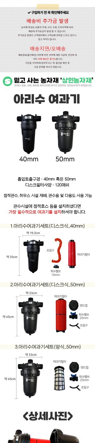 상인농자재님의 작성글 사진