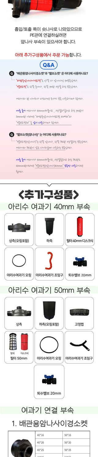 상인농자재님의 작성글 사진