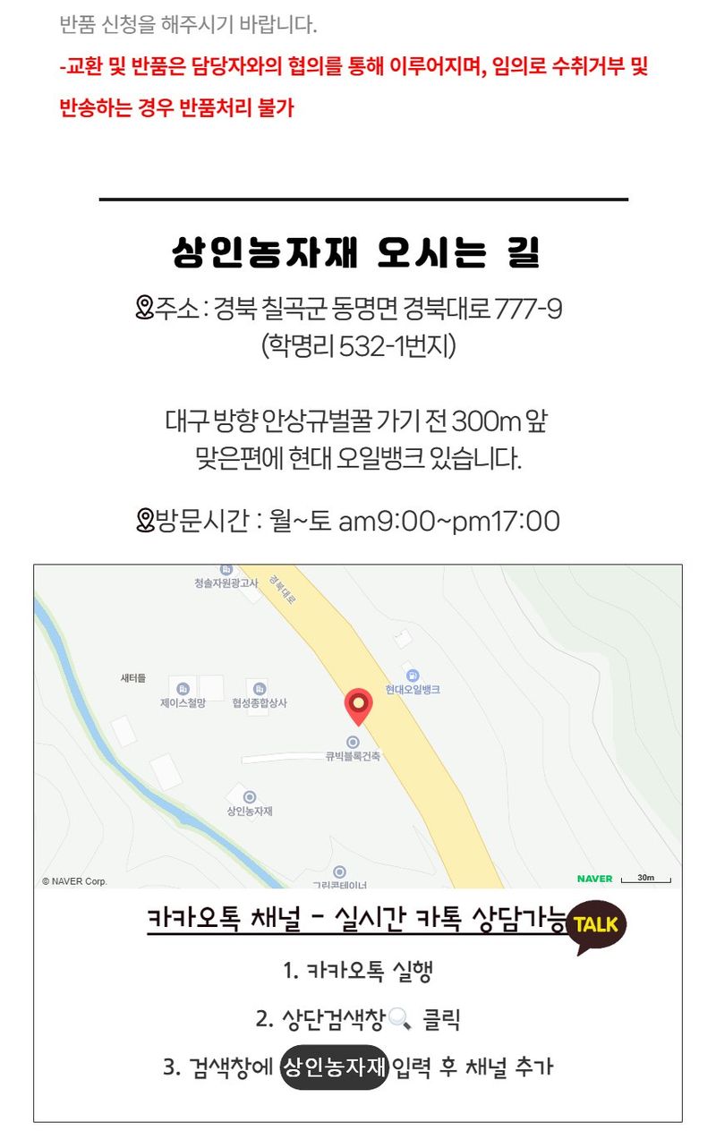 상인농자재님의 장터 판매 상품 [아리수여과기40mm/50mm 관수자재 상인농자재] 첨부 사진
