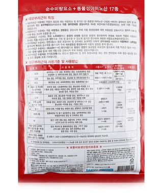 식물보호닷컴님의 작성글 사진