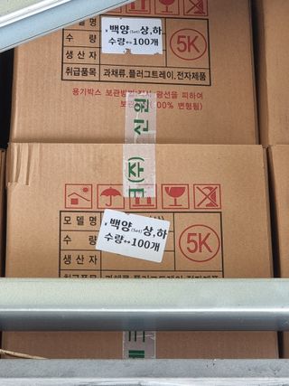 정영기대산축산농부♡님의 자유주제 · 자유게시판 작성글 사진